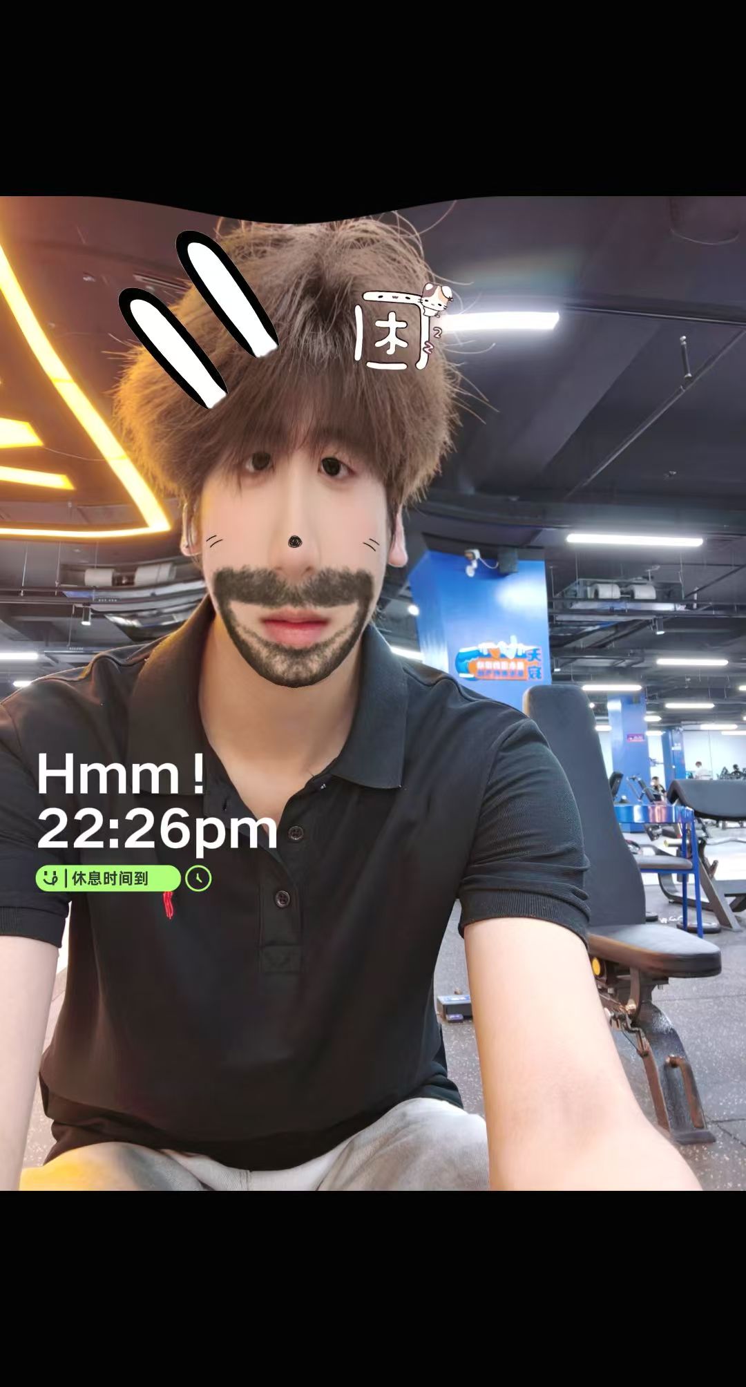 运动中
